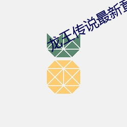 尊龙凯时人生就是搏(中国区)官方网站