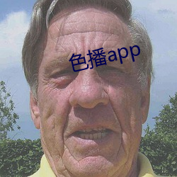 色播app