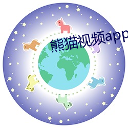 ca88手机客户端(安卓/苹果)CA88会员登录入口