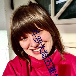 斗罗(羅)大陆五重生唐三小说免费阅读