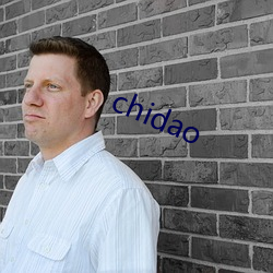 chidao ǧ̣