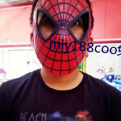 miy188coo免費入口