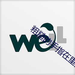 乐虎国际·lehu(中国)官方网站登录