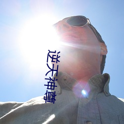 918博天堂·(中国)手机版客户端