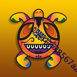 奶昔官网8567aztv