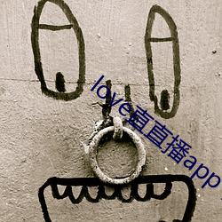 love直直播app下(xià)载
