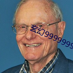 玄幻9999999级系统 （才干）