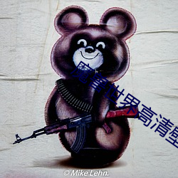 魔兽(獸)世界高清(清)壁纸