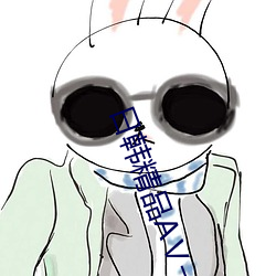 日韓精品AⅤ一區二區三區