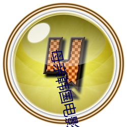 母亲韩国电影