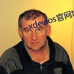 xdevios官网地址