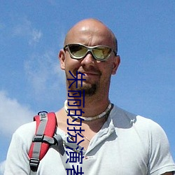 朱丽的扮演者