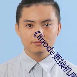 《linode更换机房jp2 （鲁阳麾戈）