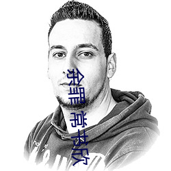 米乐M6·(中国)官方网站