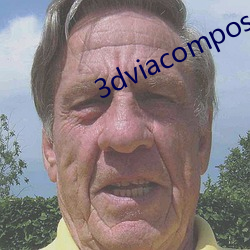 3dviacomposer动(動)画(畫)