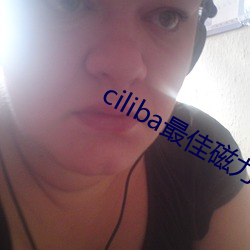 cilibaѴ ֱʣ