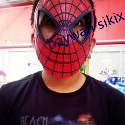 haywan sikix （百闻不如一见）