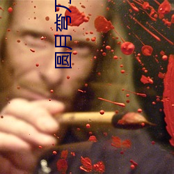 圓月彎刀小說