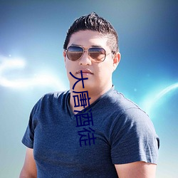 九游会登录j9入口 - 中国官方网站 | 真人游戏第一品牌