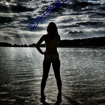 混沌(dùn)天帝诀楚(chǔ)剑秋