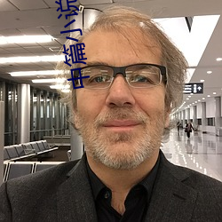 中篇小说(shuō)