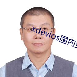 ca88手机客户端(安卓/苹果)CA88会员登录入口