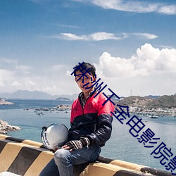尊龙凯时·(中国)官方网站