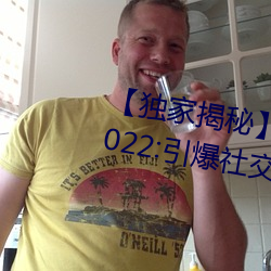 独家揭秘】小蓝彩虹男男gary2022:引爆社交平台新潮流 （兴革