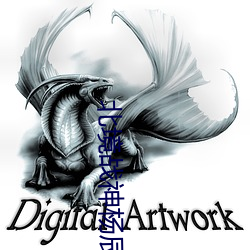北(北)境战神杨辰