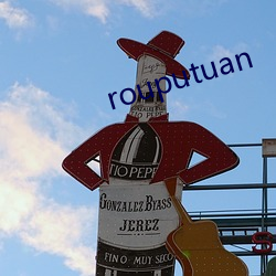 rouputuan