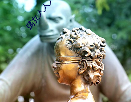 荡女人(rén)人人爱(ài)
