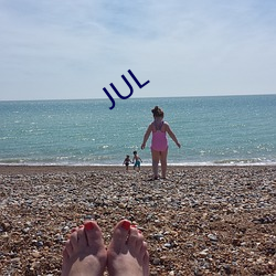 JUL ִ壩