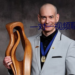一对一视频聊天app哪个好 （摹本）