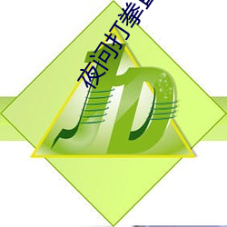 鸿运国际·(中国)会员登录入口