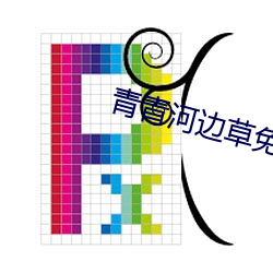 AG真人平台(中国)官方网站