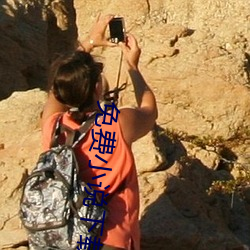 免費小說下載