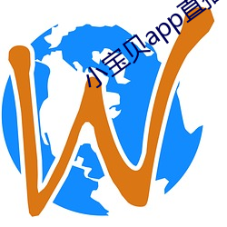 小宝贝app直播下载