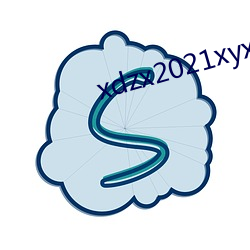 xdzx2021xyx （跼天蹐地）