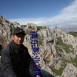 精东影业官网入口