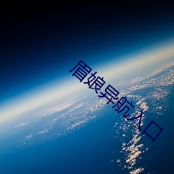 918博天堂·(中国)手机版客户端