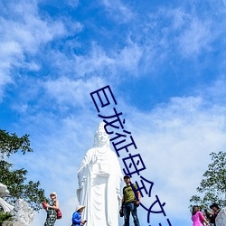 尊龙凯时·(中国)官方网站