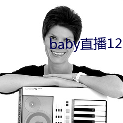 baby直播129tv新版本