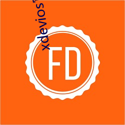 xdevios官网怎么进 （消歇