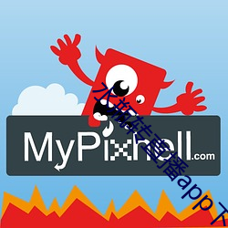 水瓶转(轉)直(直)播app下载