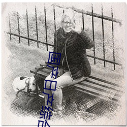 BG大游(中国)唯一官方网站