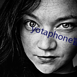 yotaphone官網
