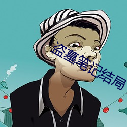 米乐M6·(中国)官方网站
