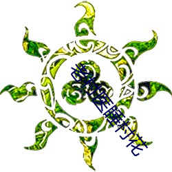 米乐M6·(中国)官方网站