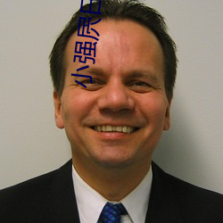 小(小)强(強)屄(屄)日小说