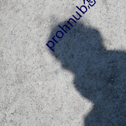 prohnub怎么进入
